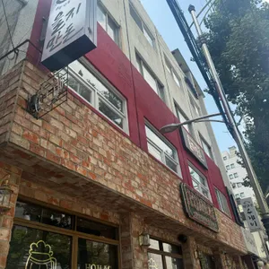 을지만돈 리뷰 사진