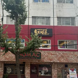 을지만돈 리뷰 사진
