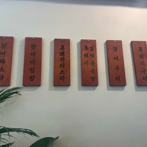 을지만돈 리뷰 사진