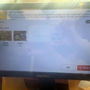 을지만돈 리뷰 사진