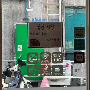 오이시돈카츠 리뷰 사진