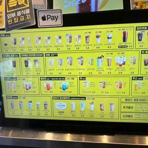 메가커피 리뷰 사진