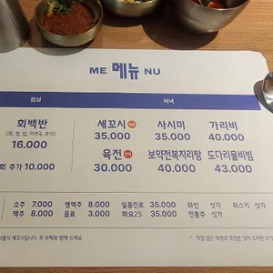 선어도 리뷰 사진