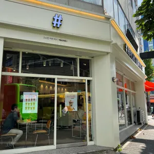 해쉬커피 리뷰 사진
