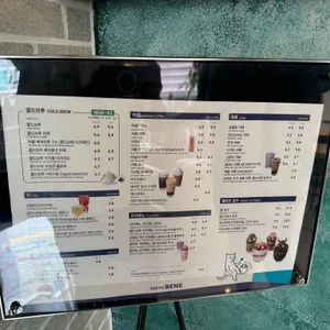 카페베네 리뷰 사진
