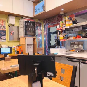 김밥천국 리뷰 사진