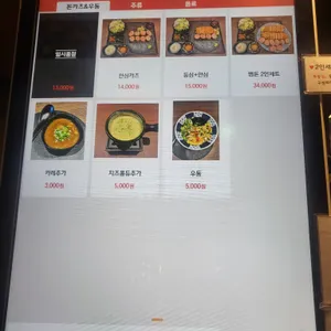 범돈 리뷰 사진