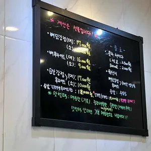 주안닭강정전문점 리뷰 사진