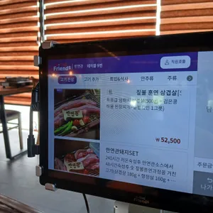 만연관 리뷰 사진