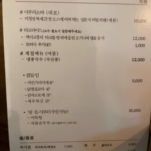 미정당 리뷰 사진