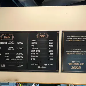 더고집 리뷰 사진