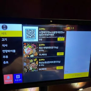 연향 리뷰 사진