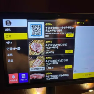 연향 리뷰 사진