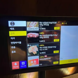 연향 리뷰 사진
