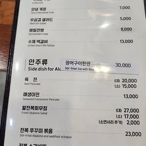 청담미역 리뷰 사진