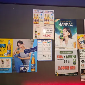 미친곱창 리뷰 사진