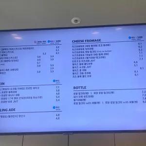 디저트39 리뷰 사진