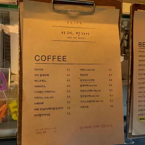 카페빈타이 리뷰 사진