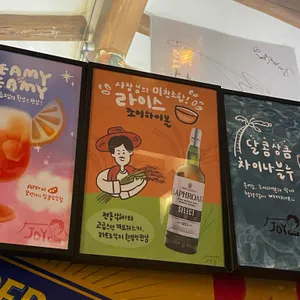 조이하이볼 리뷰 사진