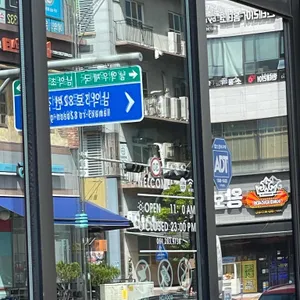 공차 목포남악점 리뷰 사진