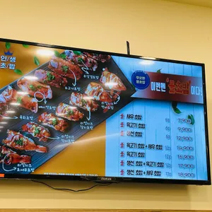 무모한초밥 리뷰 사진