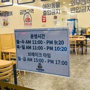 무모한초밥 리뷰 사진