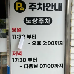 준짜장 리뷰 사진