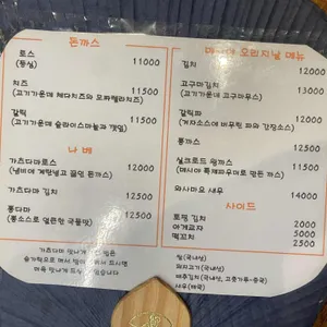 메시야 리뷰 사진