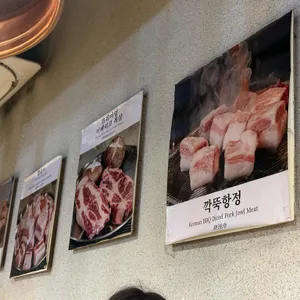 익선정육 사진