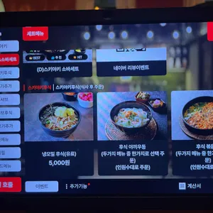 옥소반 리뷰 사진
