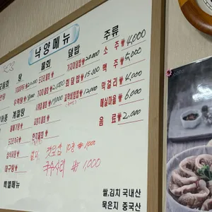 낙양회센타 리뷰 사진