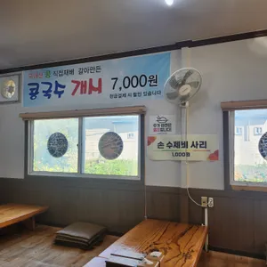콩깍지콩나물국밥 리뷰 사진
