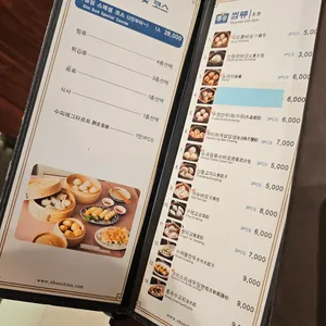 슈엔 리뷰 사진