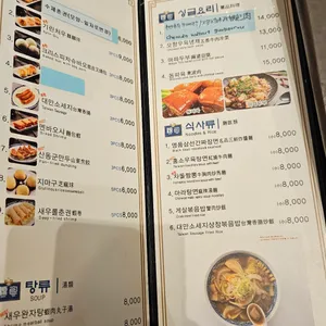 슈엔 리뷰 사진