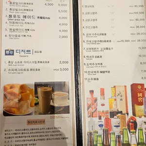슈엔 리뷰 사진