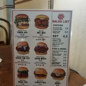 와프 리뷰 사진