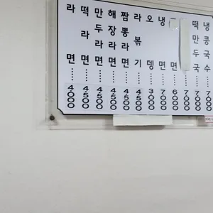 엄마손김밥 리뷰 사진