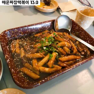 바바라스 키친 사진