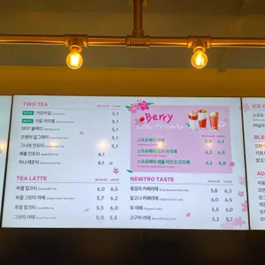 투썸플레이스 리뷰 사진