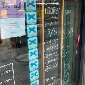 커피투어 리뷰 사진