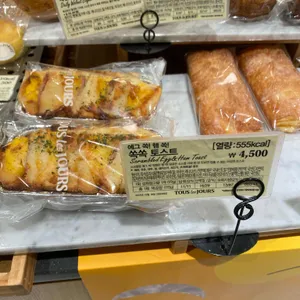 뚜레쥬르 리뷰 사진