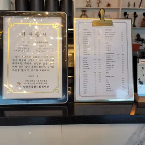 라뷰베이커리 리뷰 사진