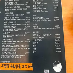 해가빛 리뷰 사진