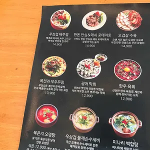 해가빛 리뷰 사진