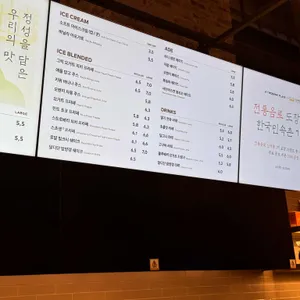 투썸플레이스 리뷰 사진