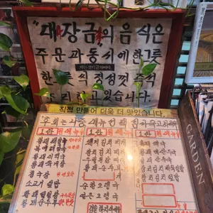 대장금 리뷰 사진