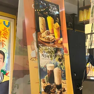 메가커피  리뷰 사진