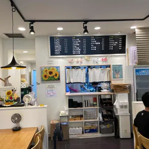 돈돈 리뷰 사진