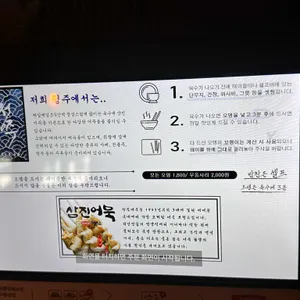 청주 리뷰 사진