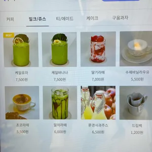 데일리테이블 리뷰 사진
